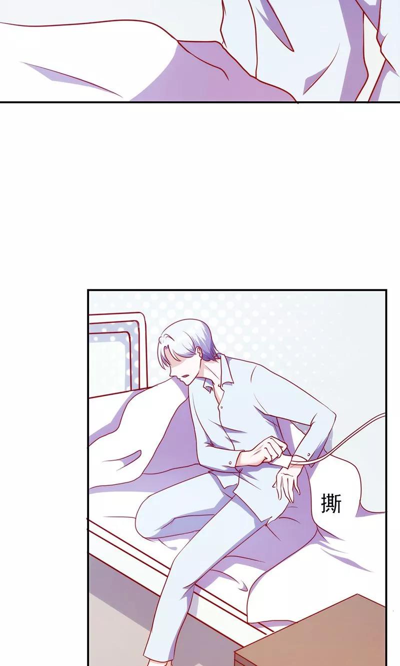 第53话我要见灵儿-追夫36计：老公，来战！-仟绘动漫 一直看（第8张）