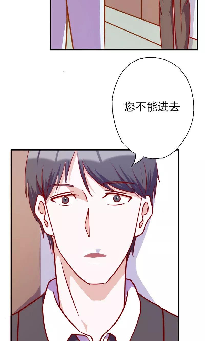 第53话我要见灵儿-追夫36计：老公，来战！-仟绘动漫 一直看（第12张）