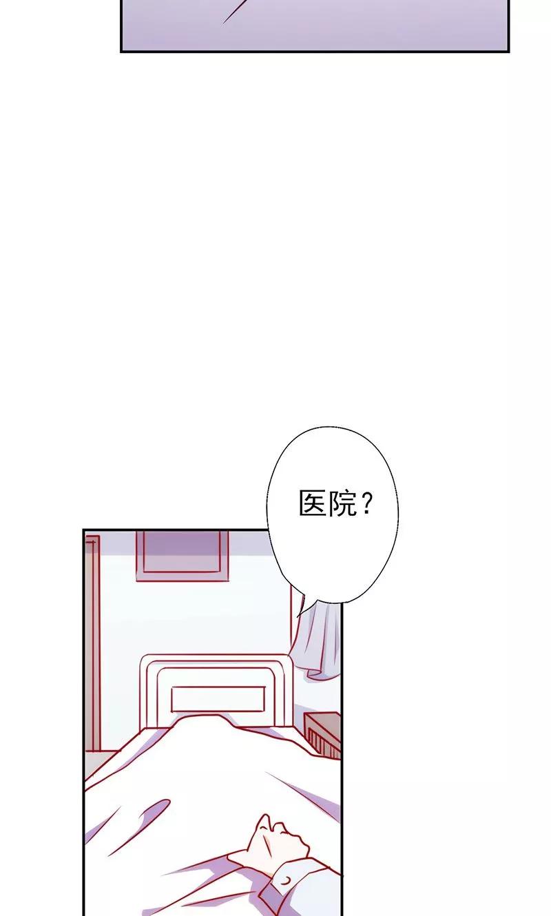 第53话我要见灵儿-追夫36计：老公，来战！-仟绘动漫 一直看（第6张）