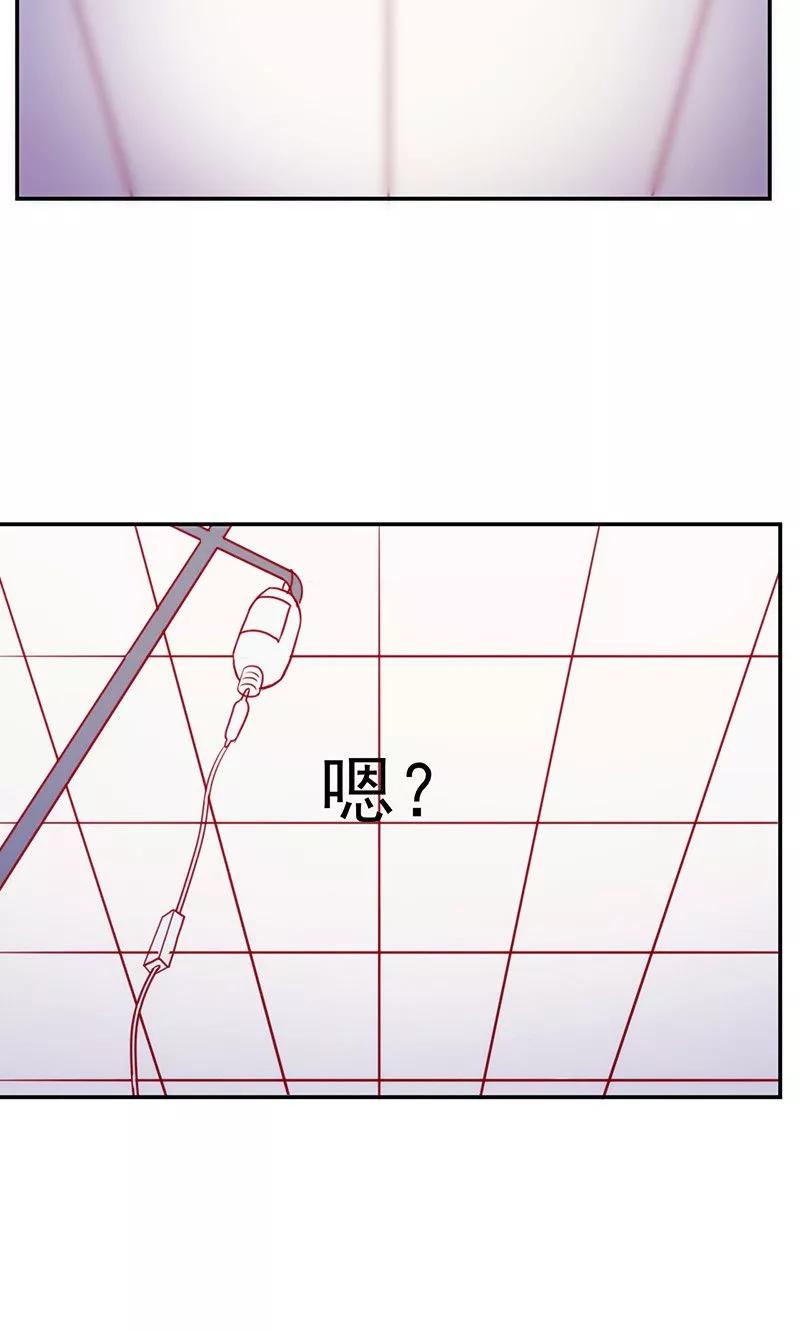 第53话我要见灵儿-追夫36计：老公，来战！-仟绘动漫 一直看（第4张）