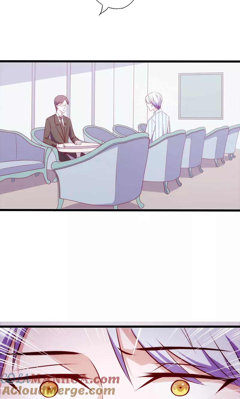 第55话你会娶她吗？-追夫36计：老公，来战！-仟绘动漫 一直看（第11张）