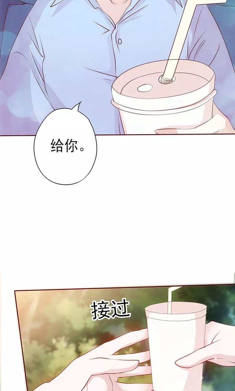 第5话两男一女-追夫36计：老公，来战！-仟绘动漫 一直看（第6张）