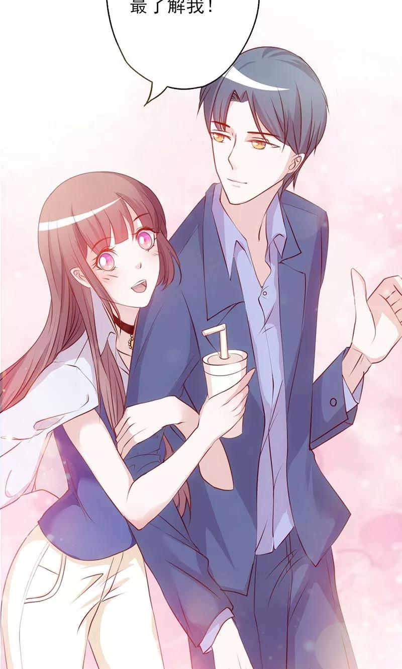 第5话两男一女-追夫36计：老公，来战！-仟绘动漫 一直看（第12张）