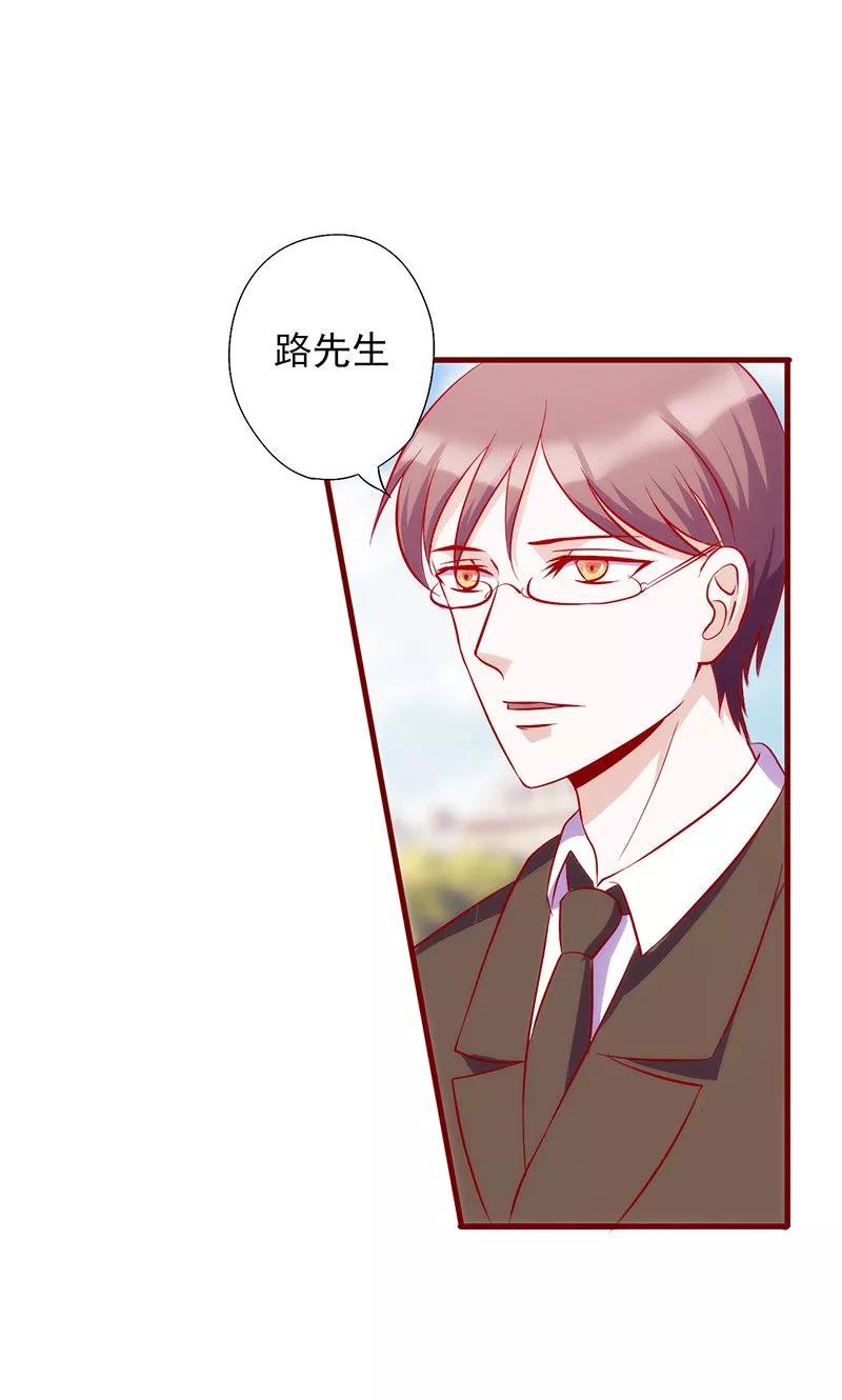 第62话给过你机会了-追夫36计：老公，来战！-仟绘动漫 一直看（第2张）