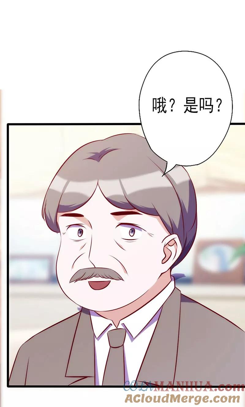第65话快憋坏了-追夫36计：老公，来战！-仟绘动漫 一直看（第7张）