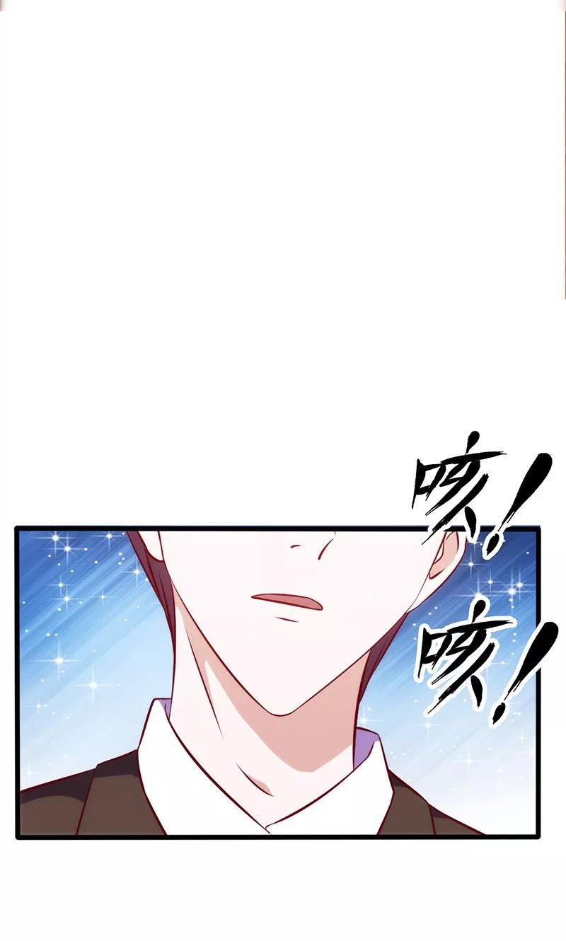 第65话快憋坏了-追夫36计：老公，来战！-仟绘动漫 一直看（第8张）