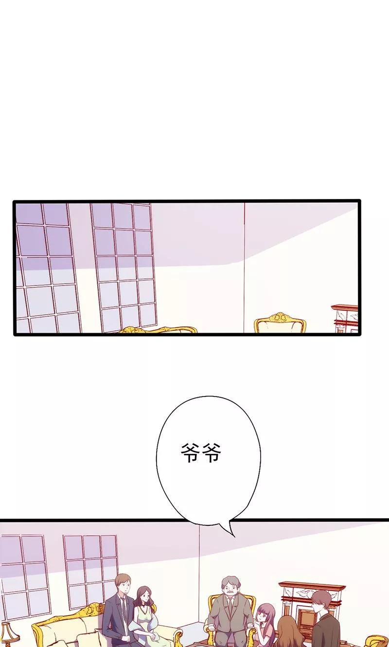 第65话快憋坏了-追夫36计：老公，来战！-仟绘动漫 一直看（第4张）