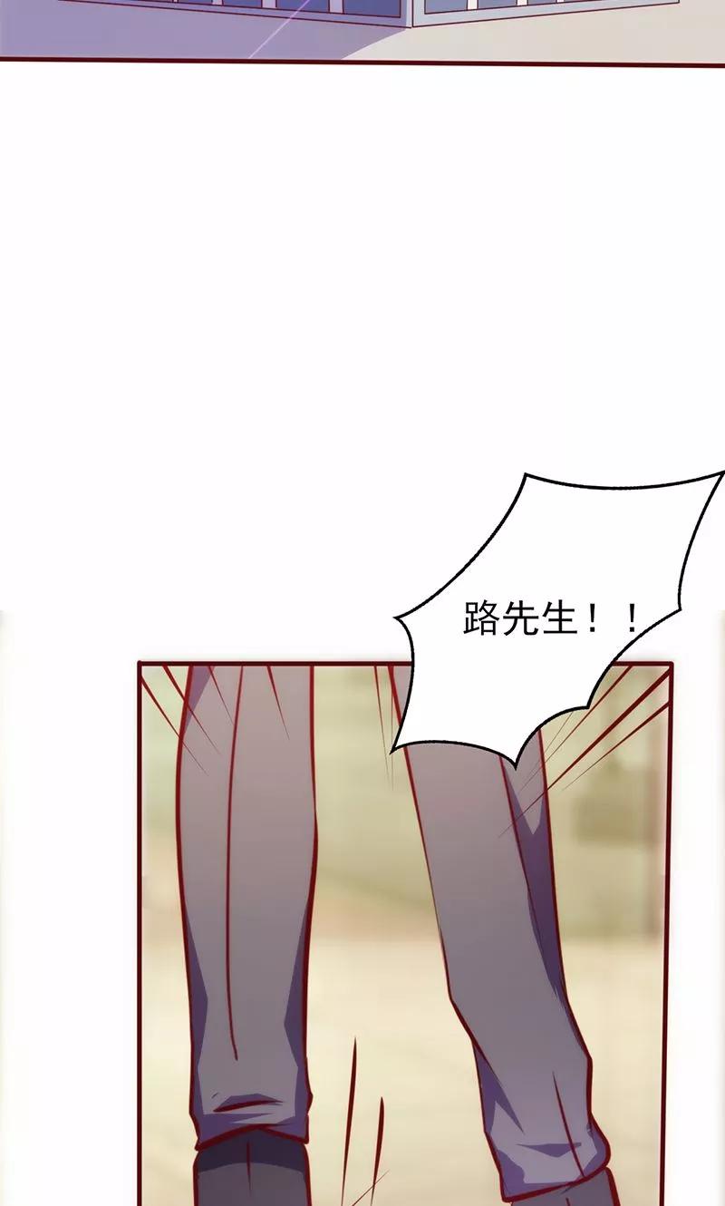 第71话找上门-追夫36计：老公，来战！-仟绘动漫 一直看（第3张）