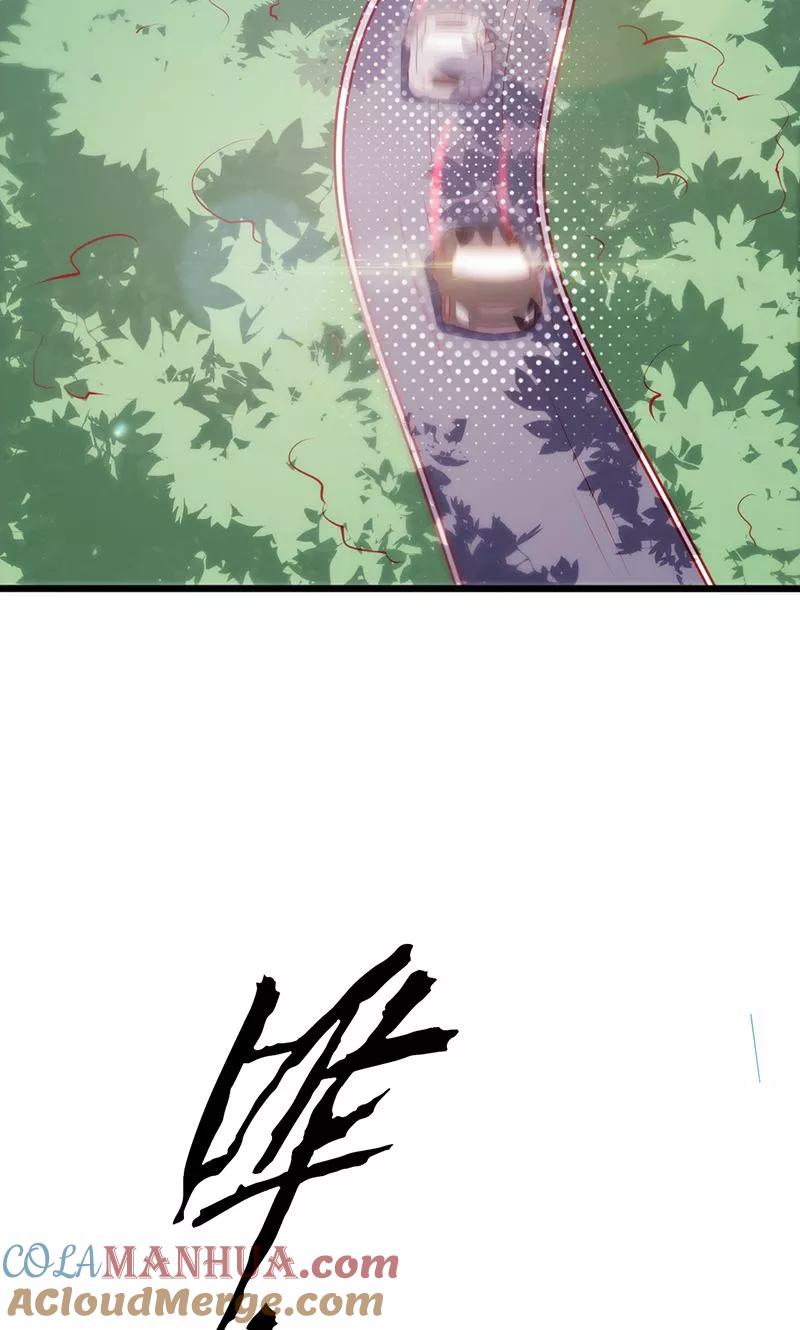 第77话久违的感觉-追夫36计：老公，来战！-仟绘动漫 一直看（第5张）