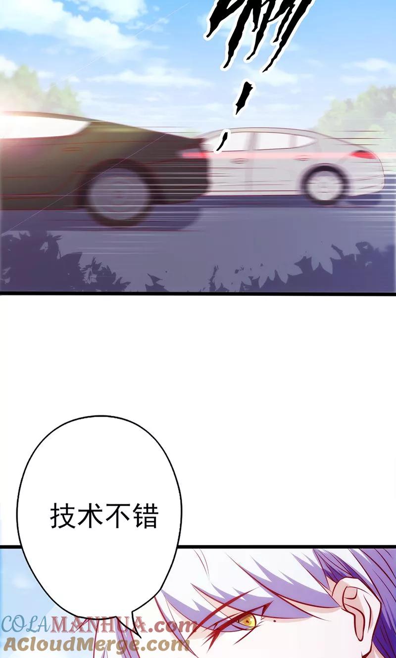 第77话久违的感觉-追夫36计：老公，来战！-仟绘动漫 一直看（第8张）
