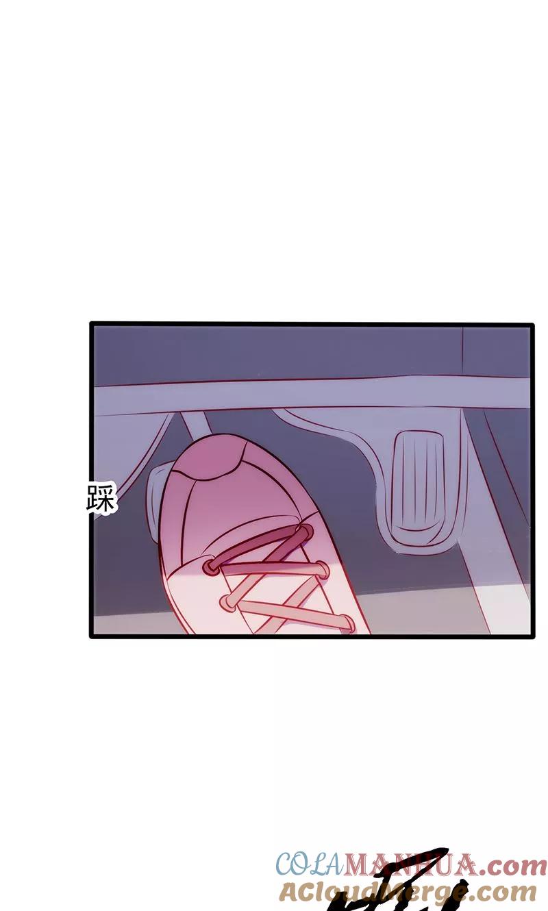 第77话久违的感觉-追夫36计：老公，来战！-仟绘动漫 一直看（第11张）