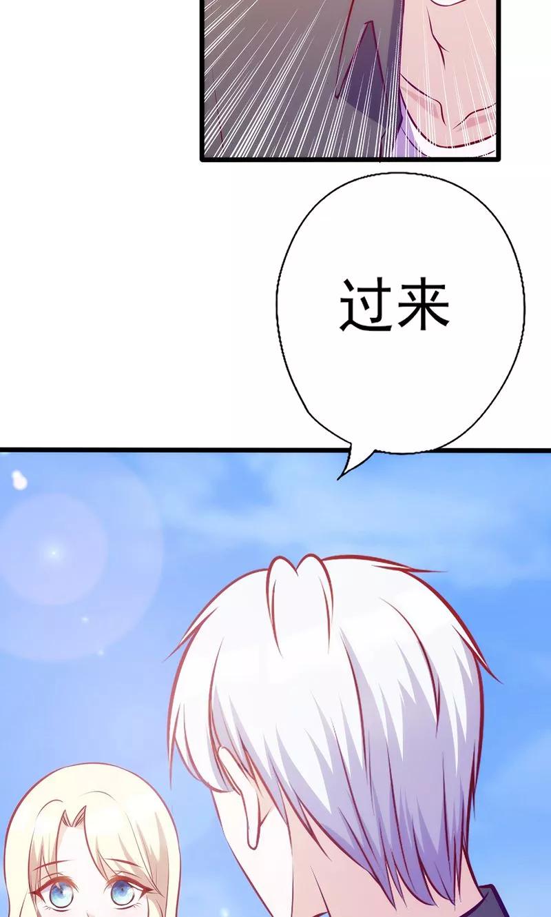 第87话炫耀-追夫36计：老公，来战！-仟绘动漫 一直看（第8张）