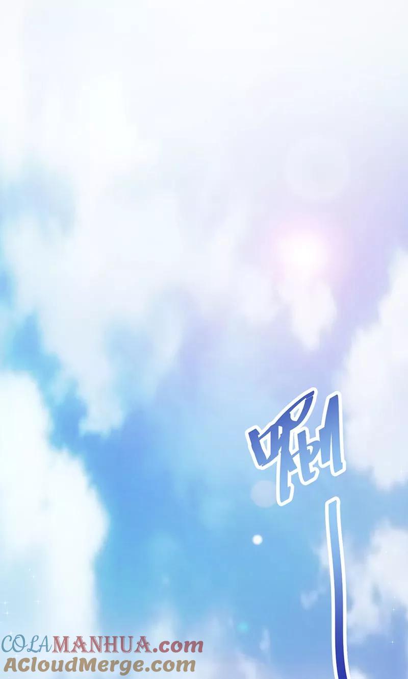 第8话自取其辱-追夫36计：老公，来战！-仟绘动漫 一直看（第2张）