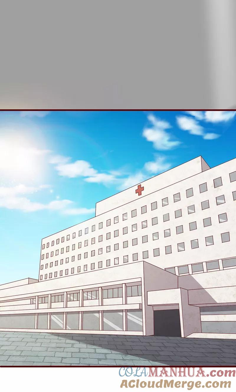 第92话医生的忠告-追夫36计：老公，来战！-仟绘动漫 一直看（第5张）