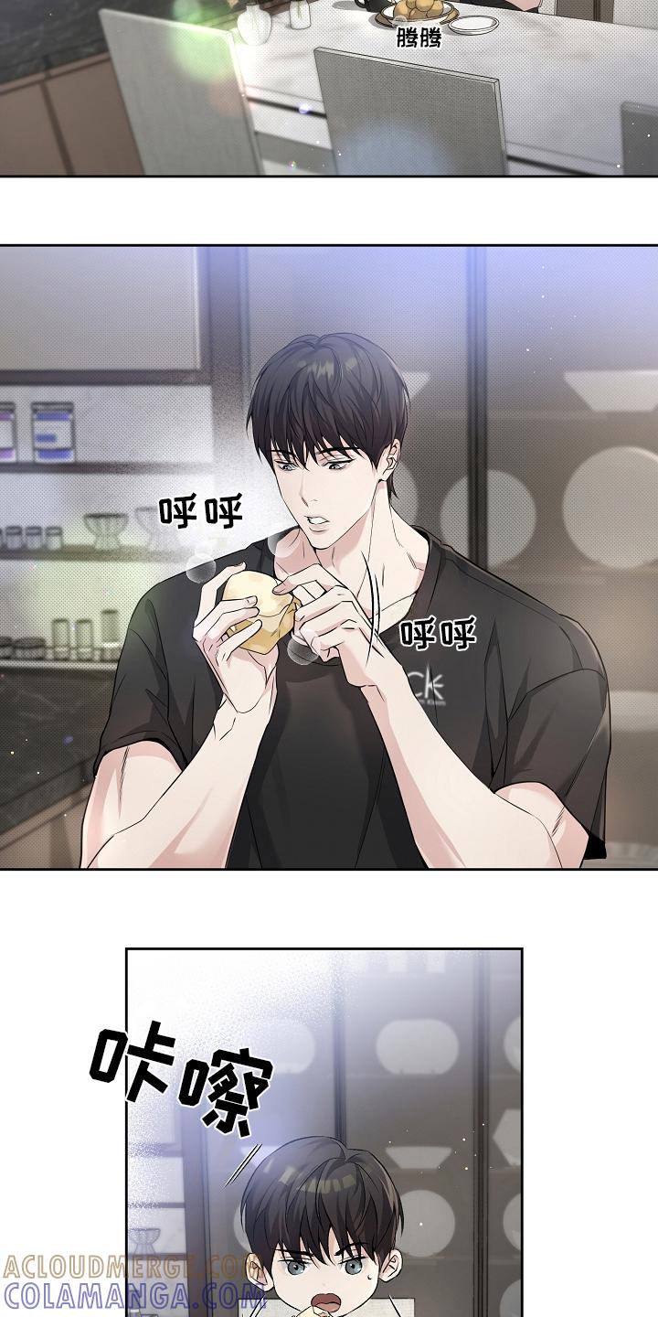 第10章：下厨-致不爱你的我-ISNAX（第20张）