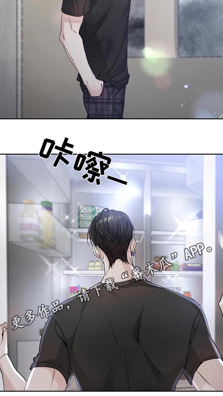 第10章：下厨-致不爱你的我-ISNAX（第13张）