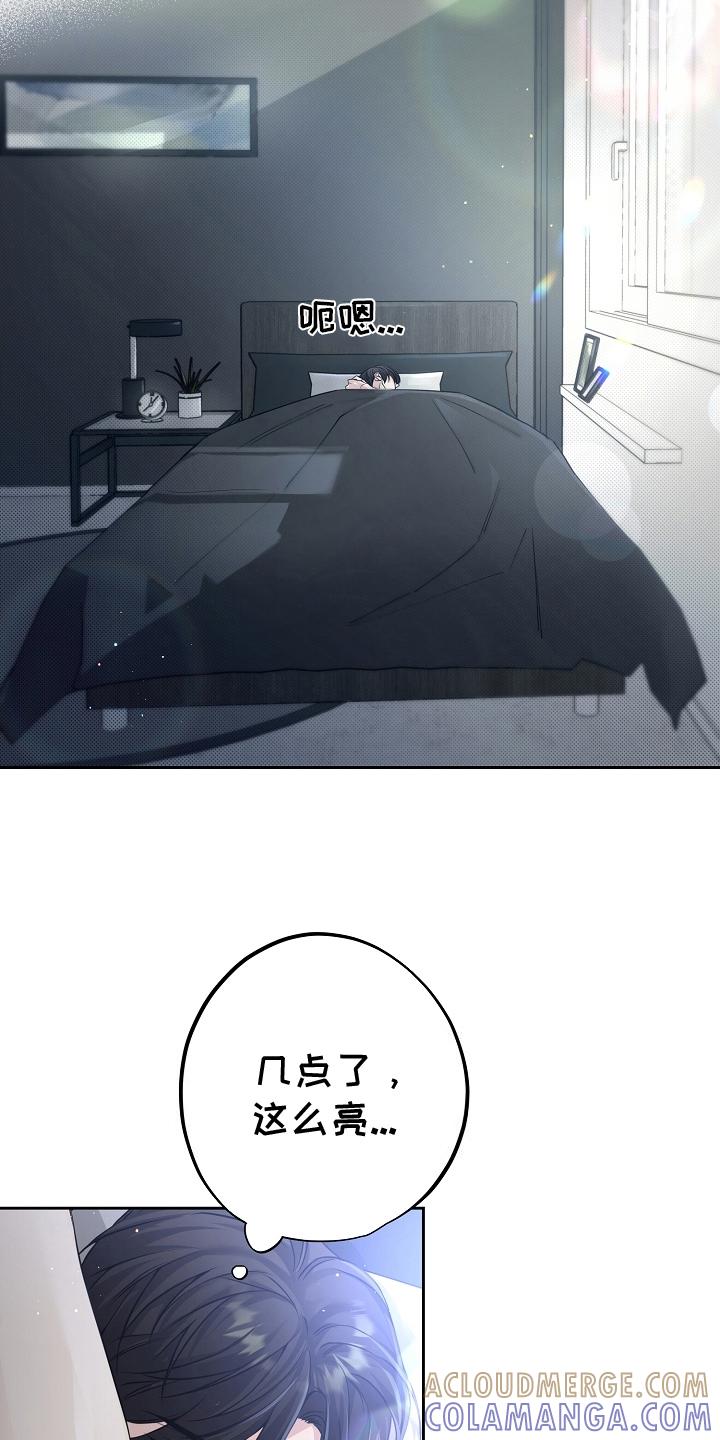第10章：下厨-致不爱你的我-ISNAX（第10张）