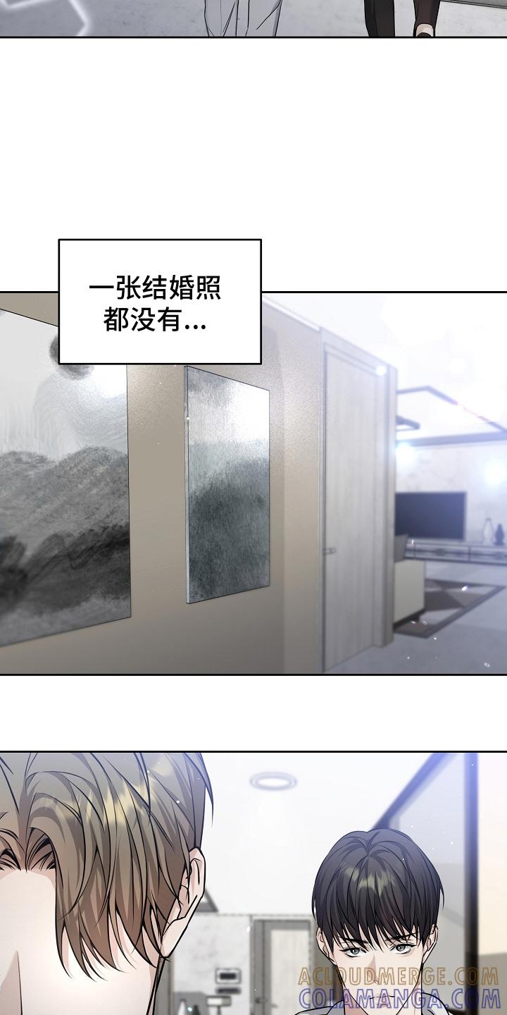 第7章：聊聊-致不爱你的我-ISNAX（第2张）