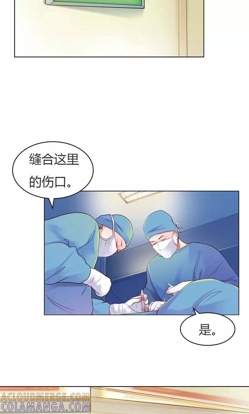 第11话嫁给我！-高冷女友爱不够-鱼骨动漫（第21张）