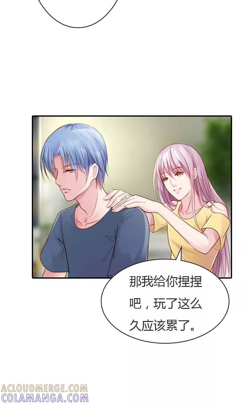 第13话幸福并不是永久的-高冷女友爱不够-鱼骨动漫（第19张）
