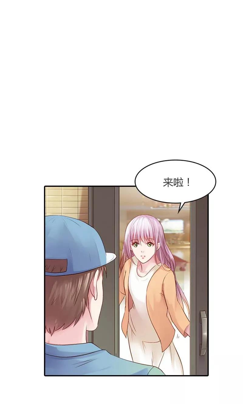 第14话是我看错了吗？-高冷女友爱不够-鱼骨动漫（第12张）