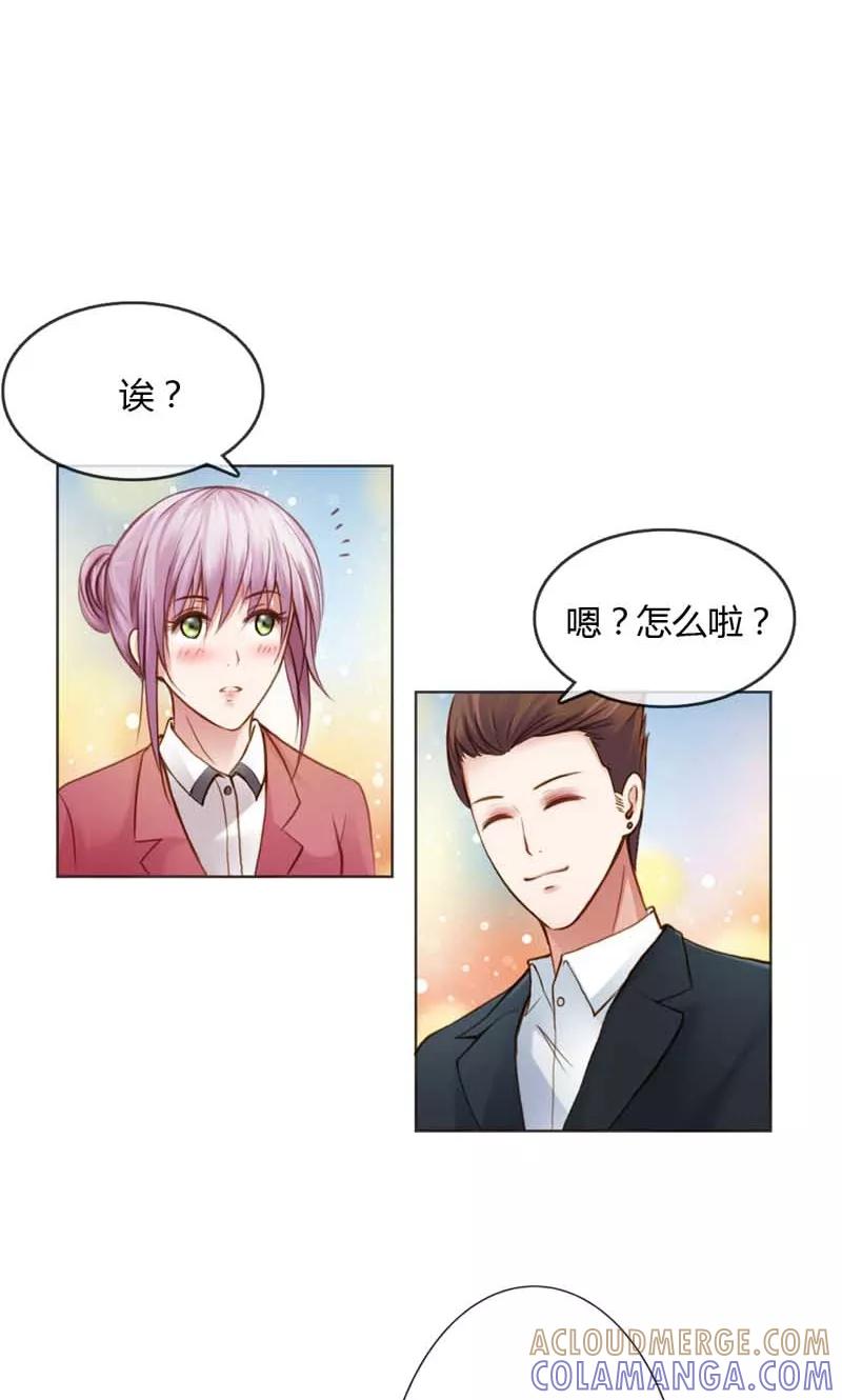 第18话我对你，只有复仇-高冷女友爱不够-鱼骨动漫（第9张）