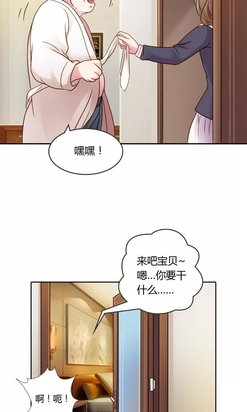 第20话笨女人，想清楚了吗？-高冷女友爱不够-鱼骨动漫（第8张）