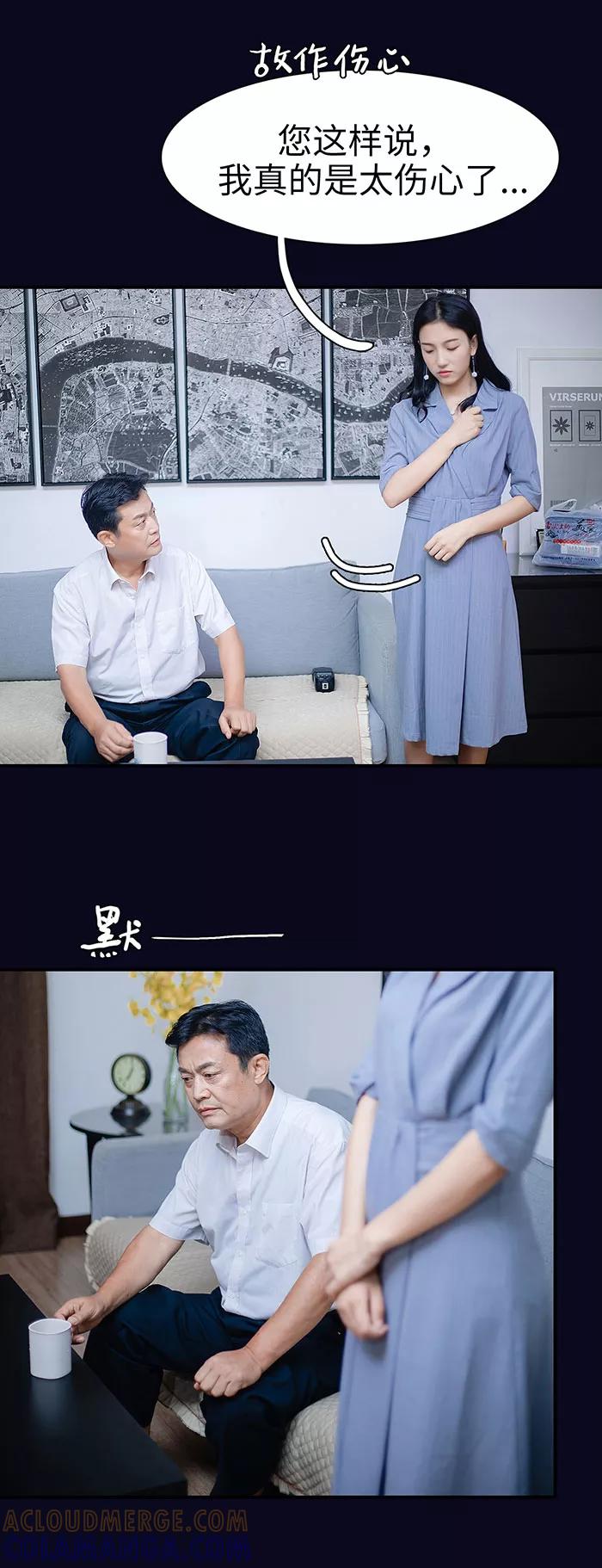 第24话-重生之聂少你别太爱我-剧能玩（第6张）