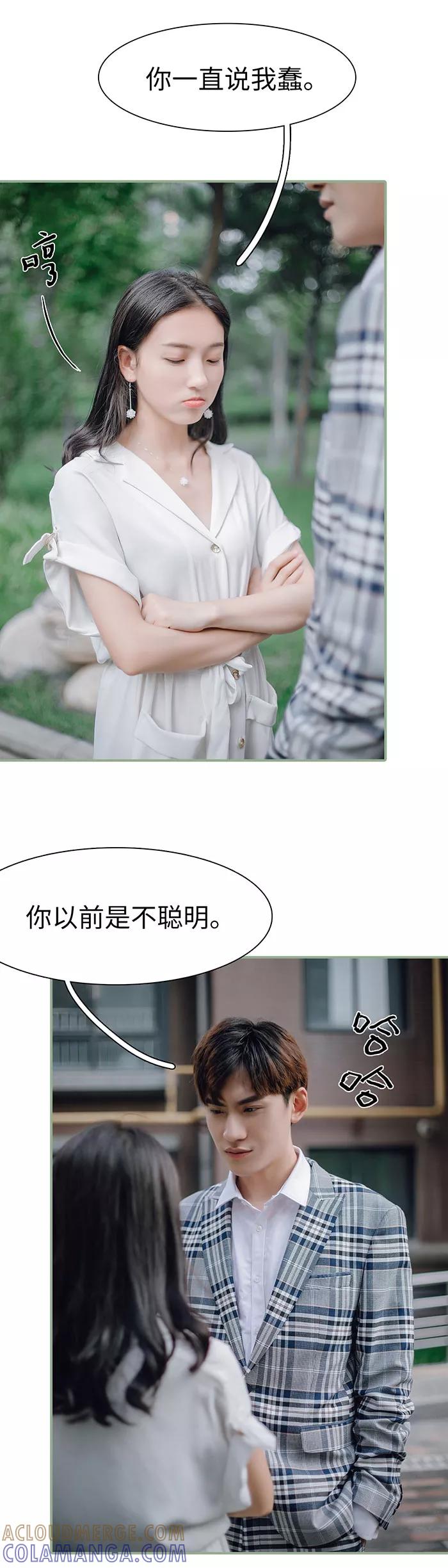 第28话-重生之聂少你别太爱我-剧能玩（第9张）