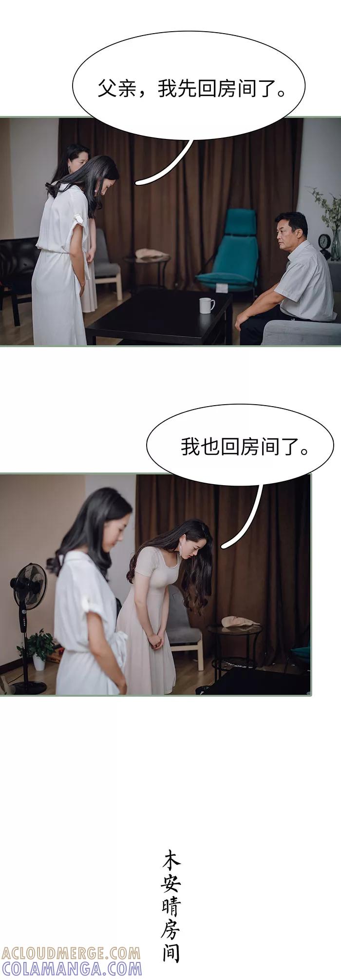 第29话-重生之聂少你别太爱我-剧能玩（第7张）