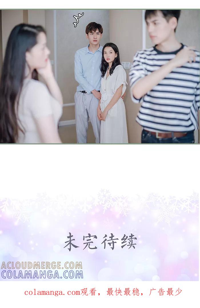 第31话-重生之聂少你别太爱我-剧能玩（第13张）