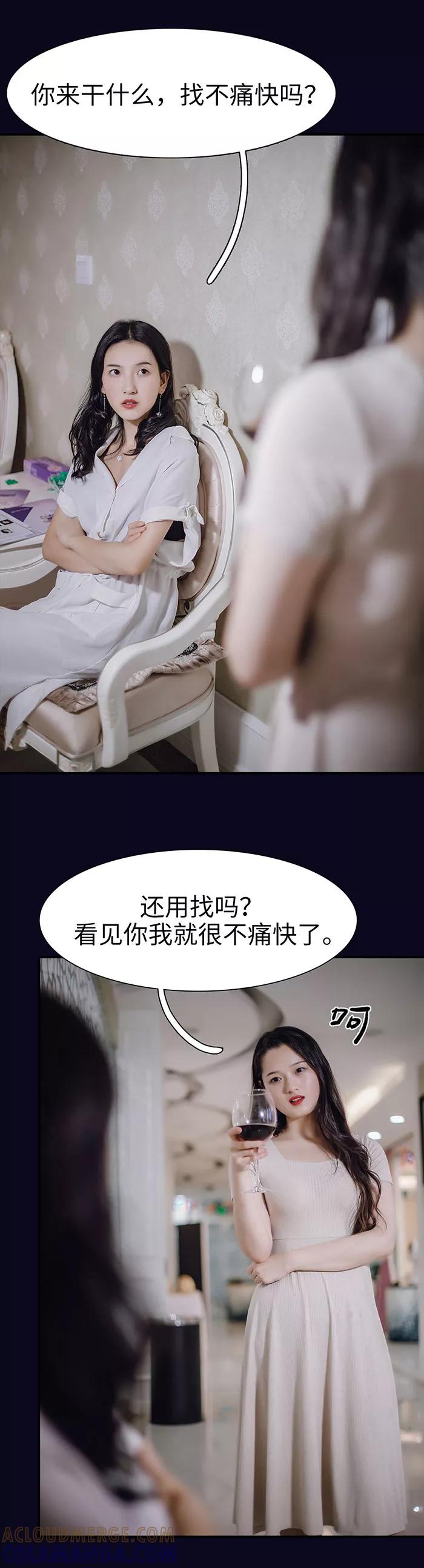 第33话-重生之聂少你别太爱我-剧能玩（第7张）