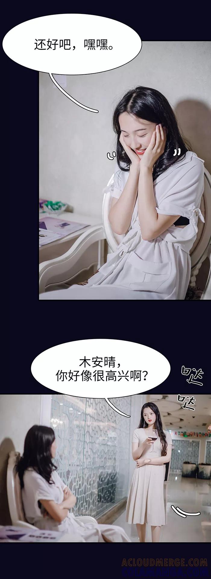 第33话-重生之聂少你别太爱我-剧能玩（第6张）