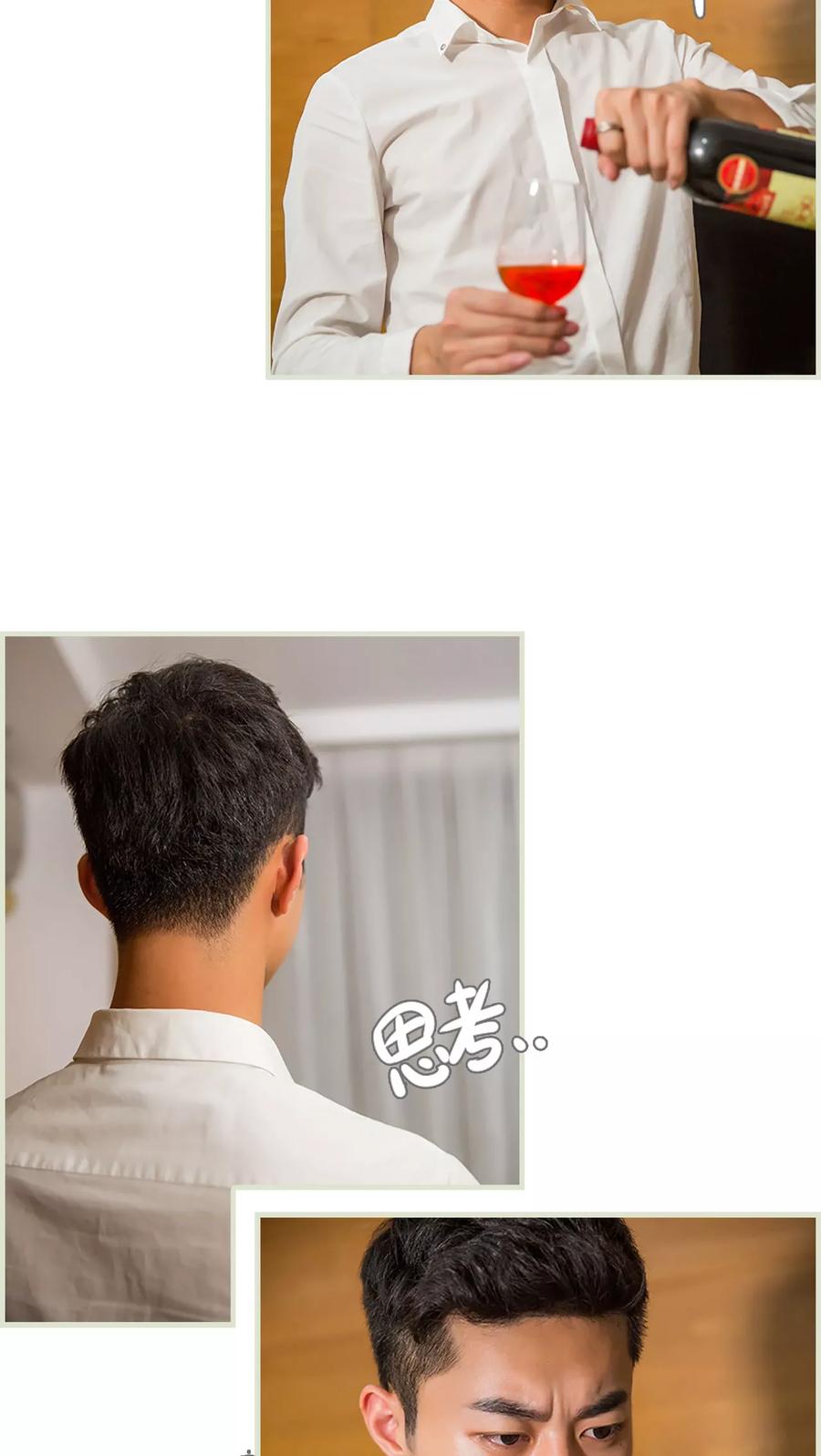 第34话-顾少甜宠迷糊妻-剧能玩（第10张）