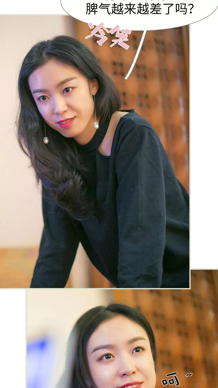 第34话-限时婚约-剧能玩（第8张）