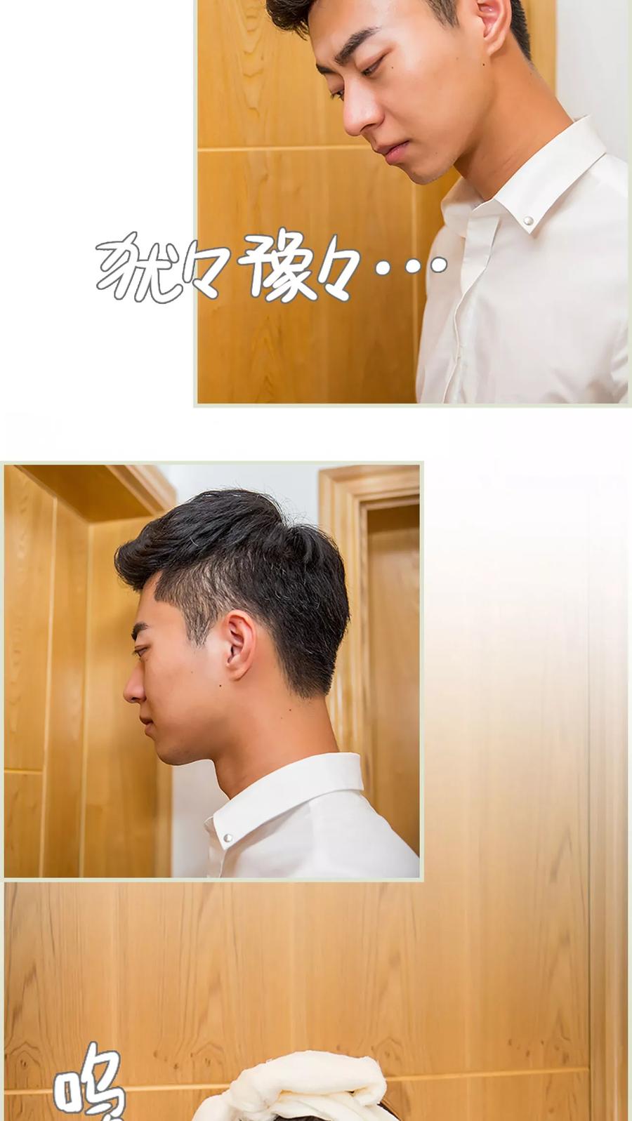 第34话-顾少甜宠迷糊妻-剧能玩（第12张）