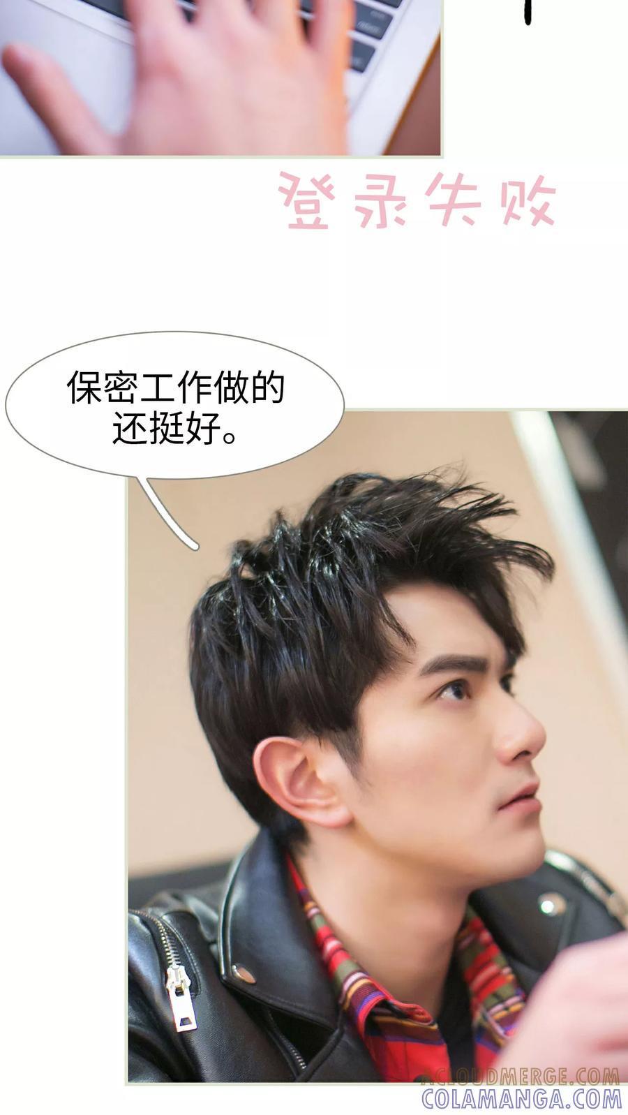 第34话-限时婚约-剧能玩（第13张）