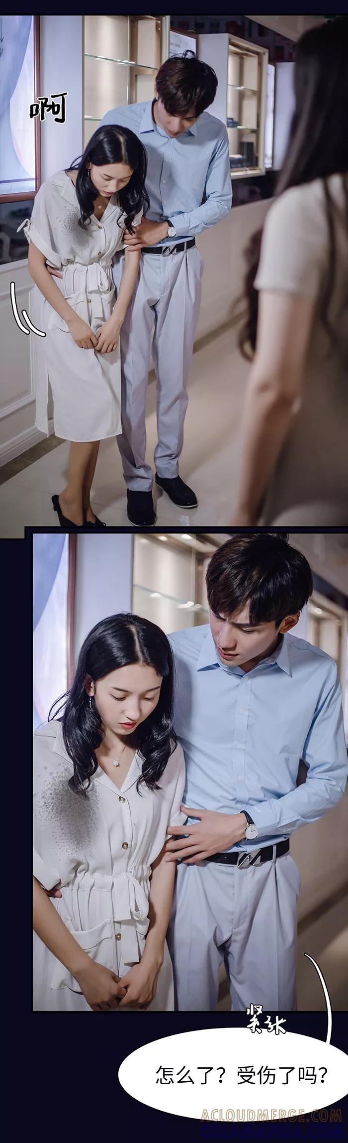 第34话-重生之聂少你别太爱我-剧能玩（第9张）