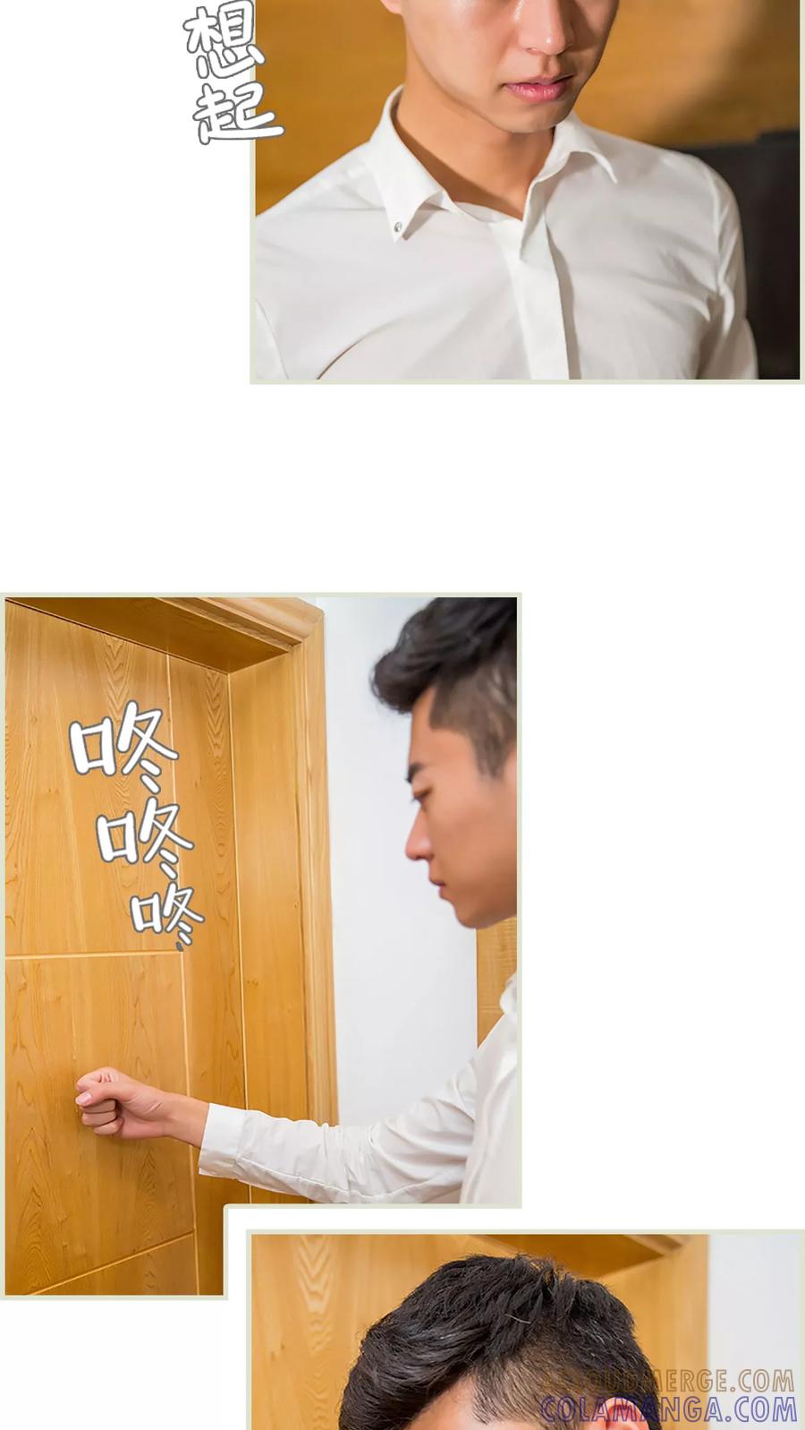 第34话-顾少甜宠迷糊妻-剧能玩（第11张）