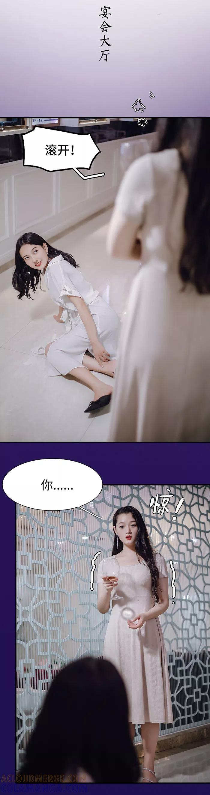 第34话-重生之聂少你别太爱我-剧能玩（第2张）