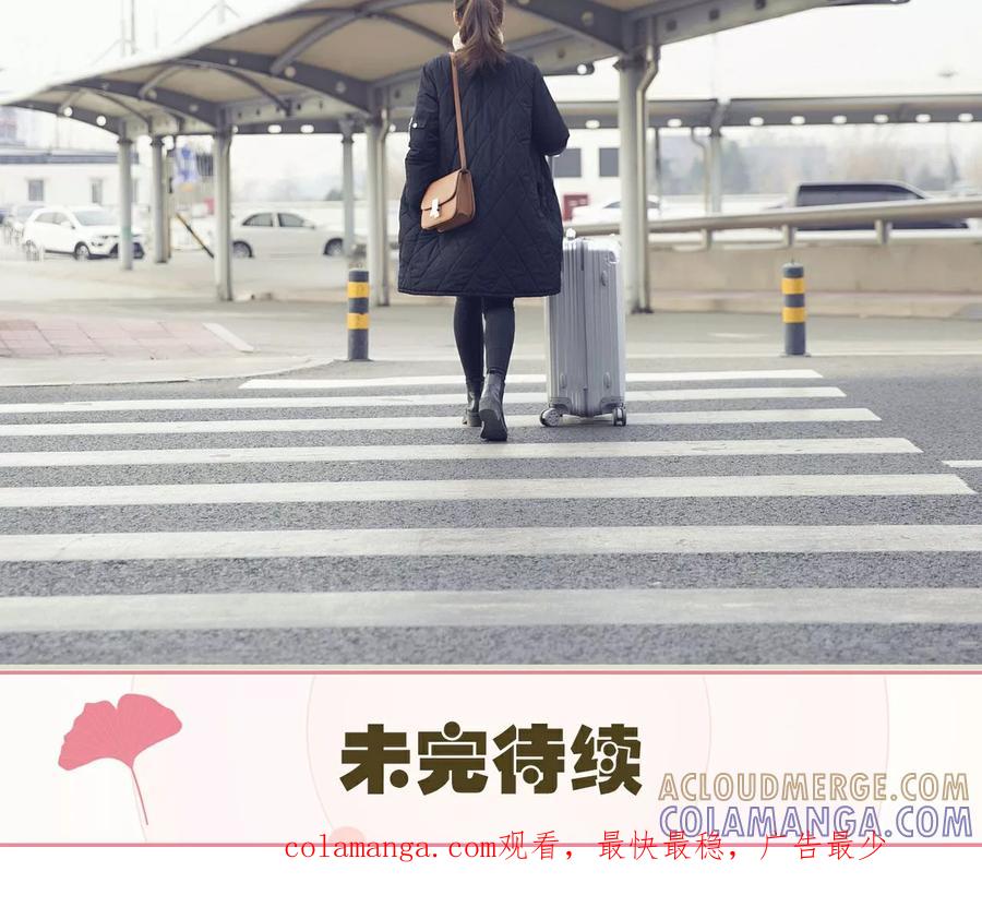 第35话-限时婚约-剧能玩（第23张）