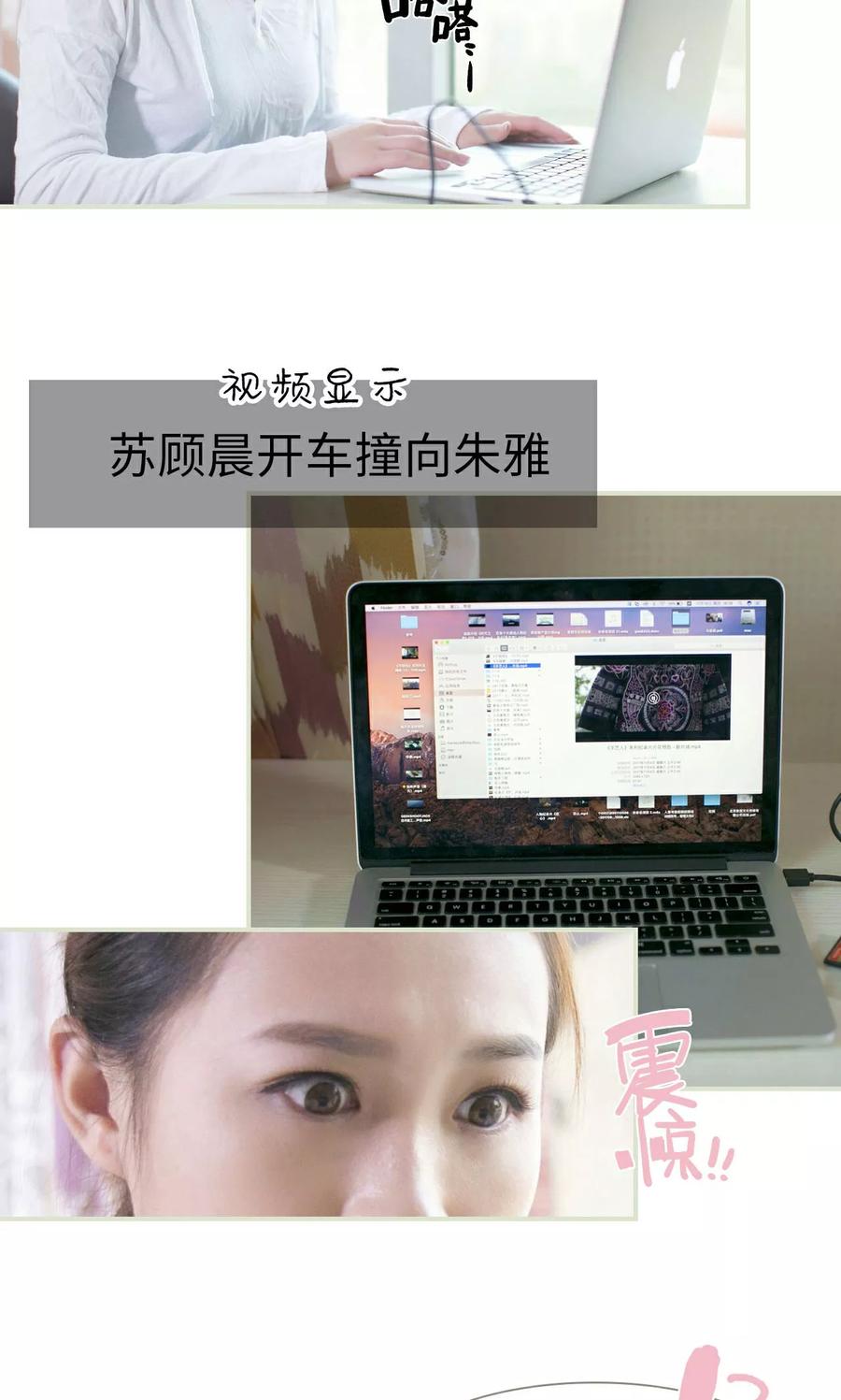 第35话-限时婚约-剧能玩（第4张）