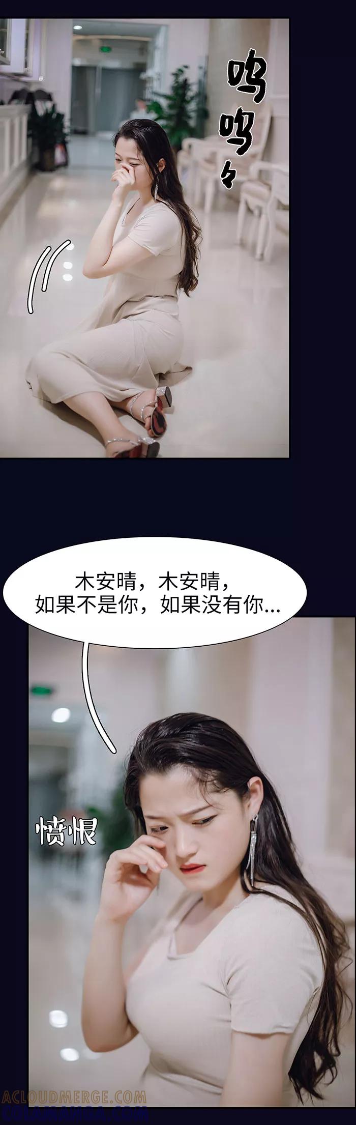 第35话-重生之聂少你别太爱我-剧能玩（第12张）