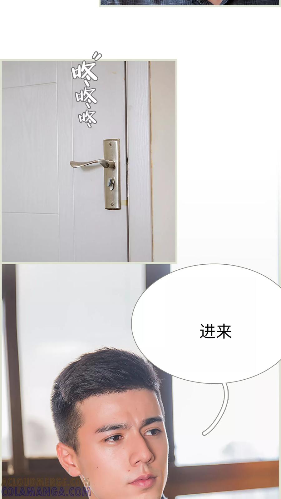 第35话-顾少甜宠迷糊妻-剧能玩（第3张）