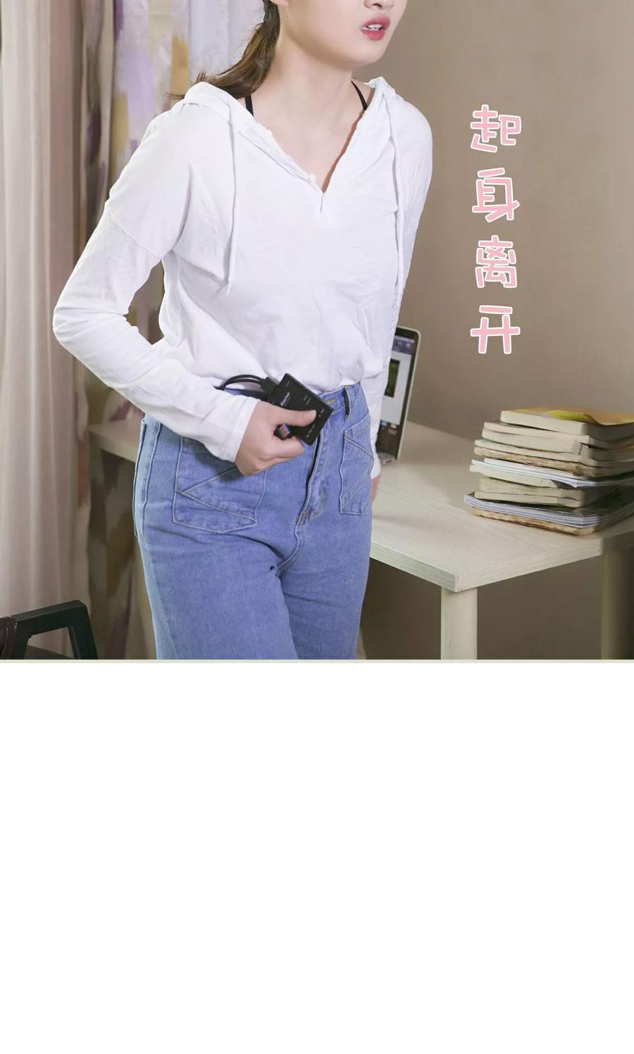 第35话-限时婚约-剧能玩（第6张）