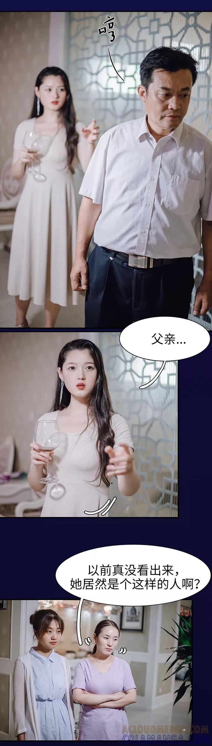 第35话-重生之聂少你别太爱我-剧能玩（第4张）