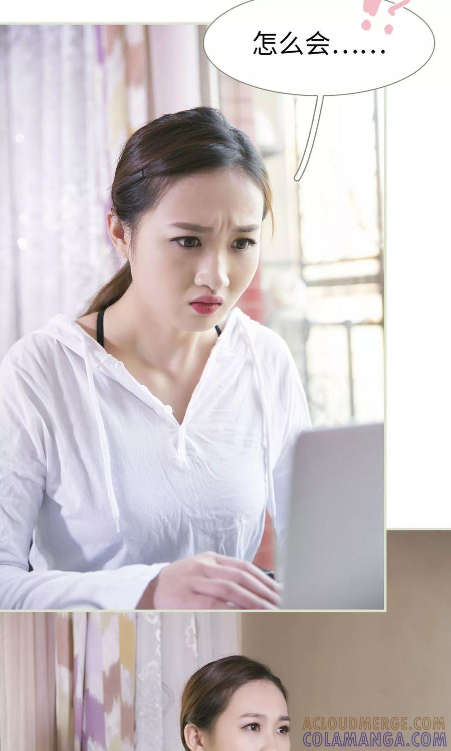 第35话-限时婚约-剧能玩（第5张）