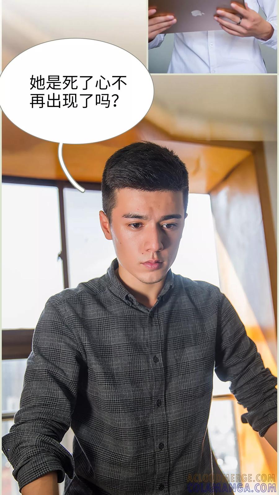 第35话-顾少甜宠迷糊妻-剧能玩（第7张）