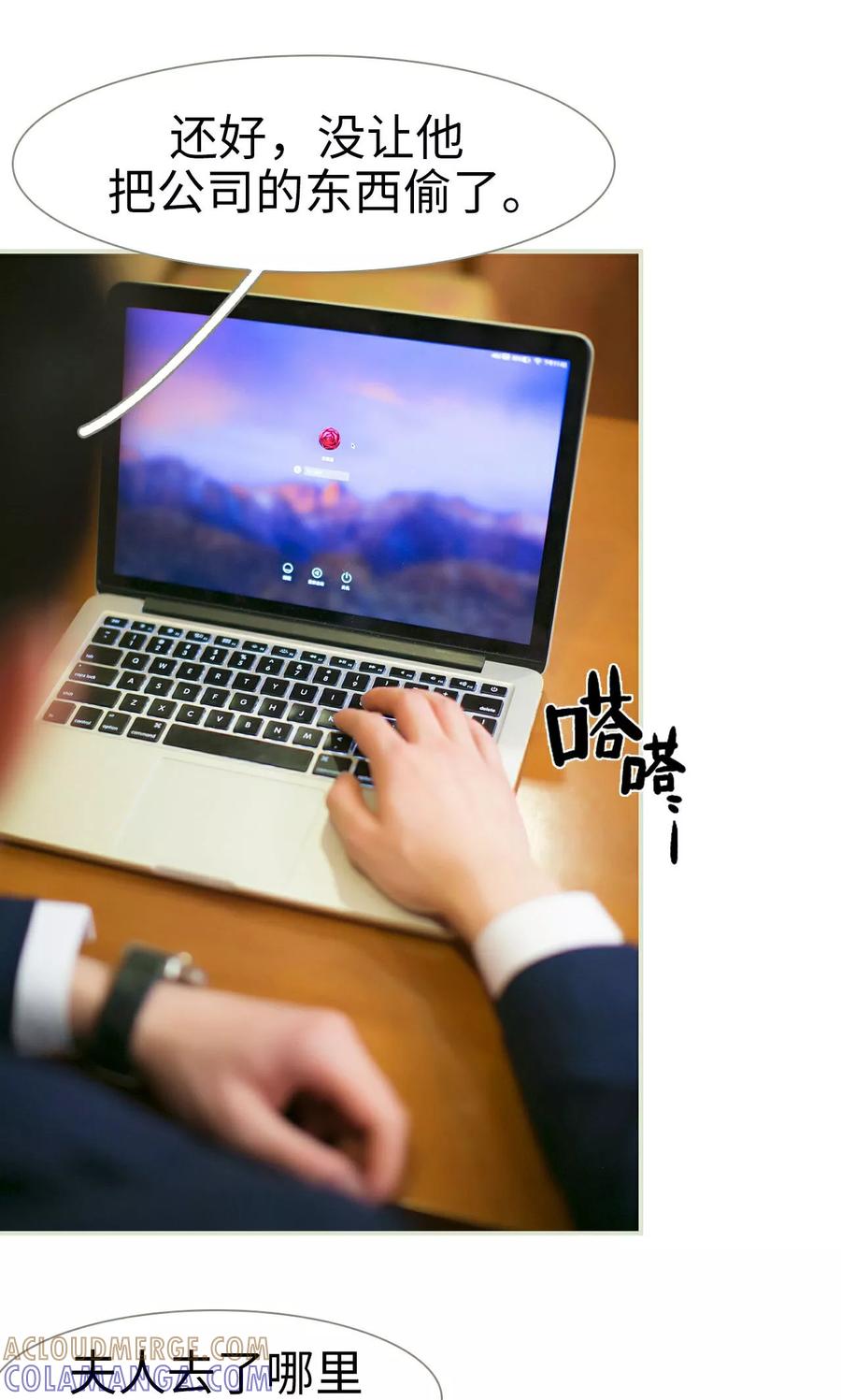 第36话-限时婚约-剧能玩（第17张）