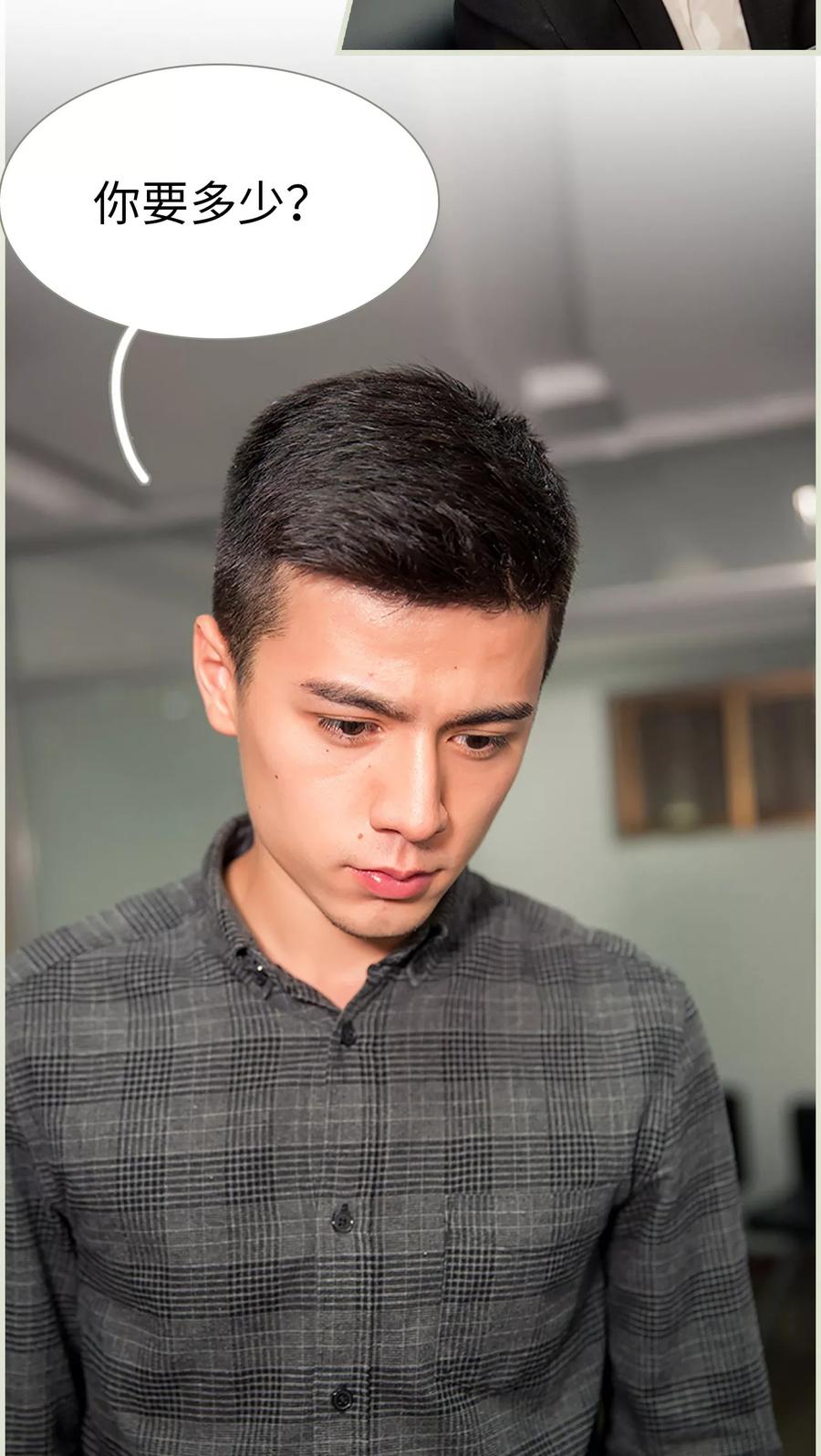 第36话-顾少甜宠迷糊妻-剧能玩（第6张）